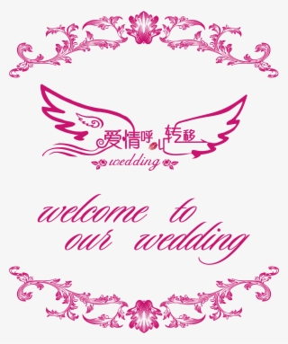 Love Call Transfer Tanabata Valentine S Day Art Word #5436597