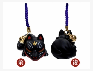 Fox Japanese Kitsune ⛩ Fushimi Inari ⛩ Fortune Mascot - Kitsune #5441699