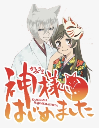 #mask #kitsune #kamisama #kamisamahajimemashita #kitsunemask - Kamisama Hajimemashita #5441751