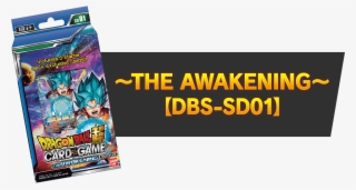 After The Sample Play Session, Join The Legendary Super #5444251