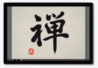 Product Image - Zenbrush 2 #5447193