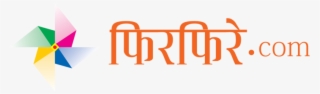 Buzzfeed Nepaliway Firfire - Graphics #5455093