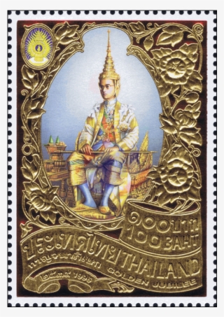 50th Anniversary Celebrations Of His Majestys Accession - แสตมป์ ในหลวง ครอง ราช #5456799
