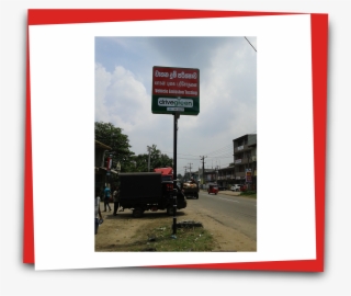 Our Works - Sign #5468233