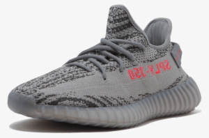 Yeezy 35 Boost V2 #551170