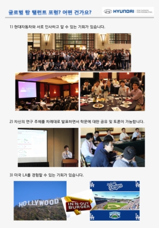 첨부 - Hollywood Sign #5501748