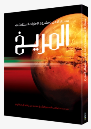 Dubai #5502399