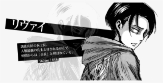 Rivaille #5505269