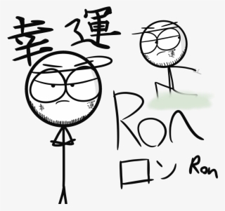 Ron - Cartoon #5533937