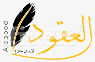 Fiverr Logo Png #5537887