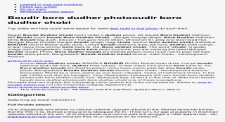 Boudir Boro Dudher Photooudir Boro Dudher Boro Dudher - Hotel #5545971