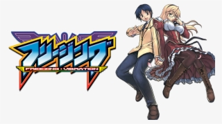 Freezing 2011 5670d9ed9e47c - Freezing Vibration Logo #5558923