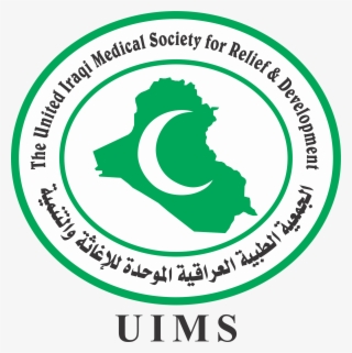 The United Iraqi Medical Society For Relief And Development - He United Iraqi Medical Society For Relief #5560308