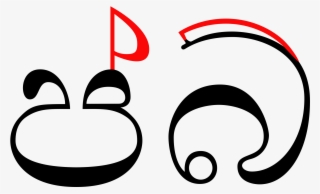 Open - Sinhala Alphabet Letters Ya #5574055