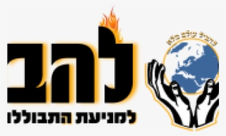 Reuters/amir Cohen - Change The World Greeting Cards #5575849