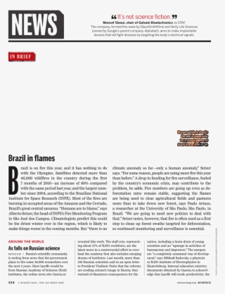 Iseult Watching The Sword Fight Between Lanbeguet #5597173