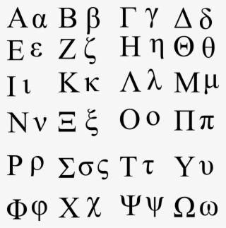 Greek Alphabet Clip Art - Sigma Png - Free Transparent PNG Download ...