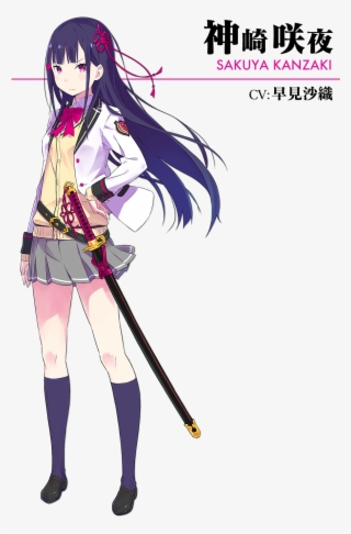 Anime Sword Png #5608828