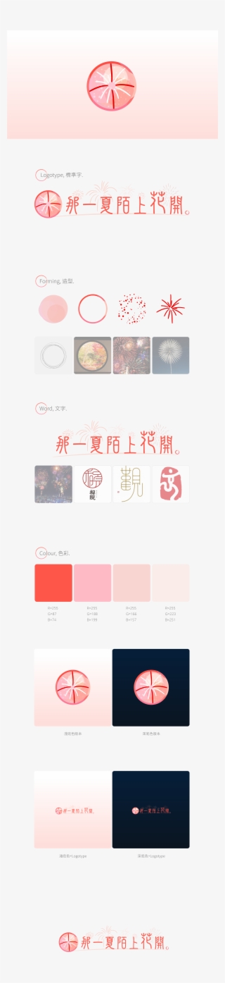 Guild Cis Design- Mmorpg Blackdesert #5614432