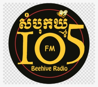 Beehive Radio Clipart Beehive Radio Cambodia Clip Art - Beehive Radio #5617565