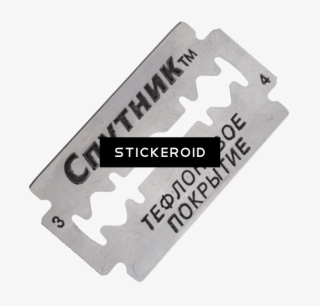 Razor Blade - Razor Png Blade #5630200