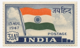 Independence Day India Old #5636224