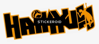 Haikyuu Anime - Haikyuu #5645553