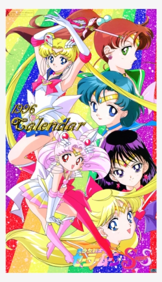 Glitter Ulric - Sailor Moon Ikuko Itoh #5653758