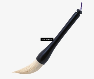 Brush Brushes - 毛笔 素材 #5658489