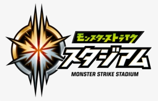 Logo - Monster Strike #5662504