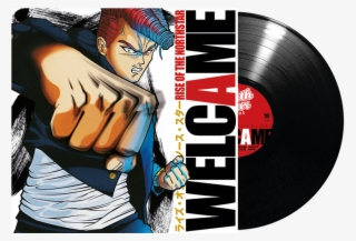 Rise Of The Northstar - Rise Of The Northstar Vinyl #5664885