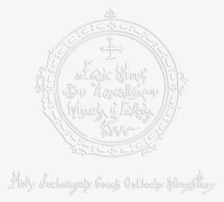 Watermark-940x400 - Circle #5672147