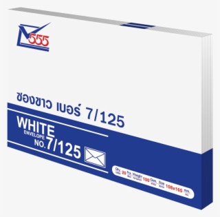 White Envelope No - ซอง จดหมาย ขาว ฝา สามเหลี่ยม เบอร์ 7 125 #5672300