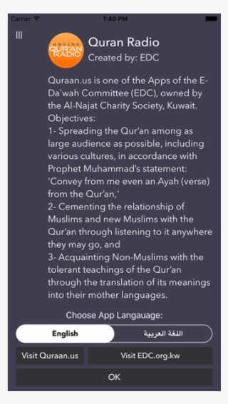 Quran Radio - App - Quran #5673924