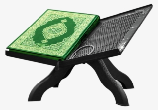 Free Png Quran Png Images Transparent - ايات قرانية تحث على التامل #5673991