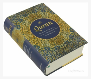 Quran #5674050