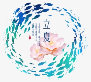 Warm And Graceful Fish Summer Festival Elements #5675179