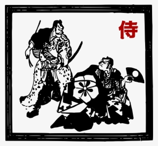 This Free Icons Png Design Of Samurai Glaring #5682747