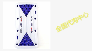 H2pong Inflatable Beer Pong Table Float Includes 5 #5692050