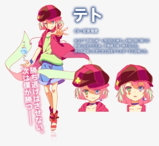 No Game, No Life's Tv Spot Features Konomi Suzuki Song - No Game No Life Tet Cosplay #5694772