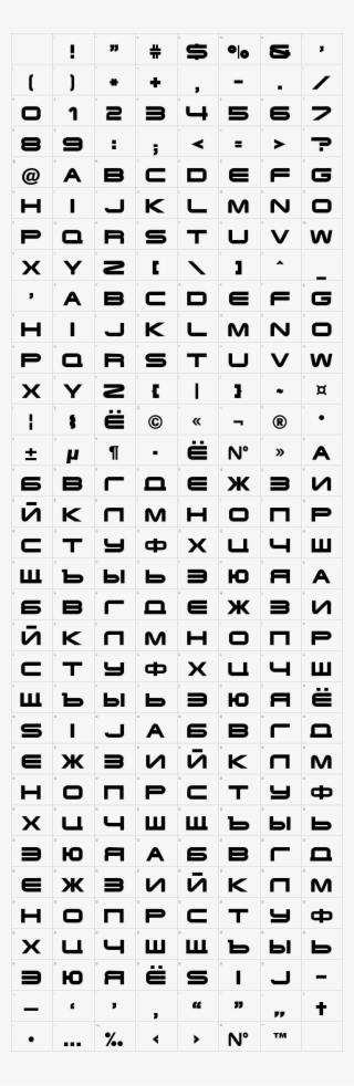 Glyph Map - Printable 2014 Calendar #5698834