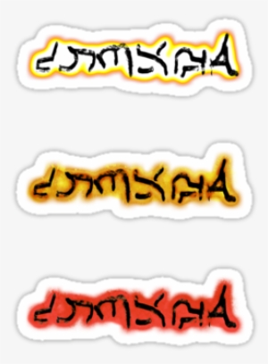 Dark Souls Soapstone Signs Soul Tattoo, Soapstone, - Dark Souls Soapstone Sign #574298