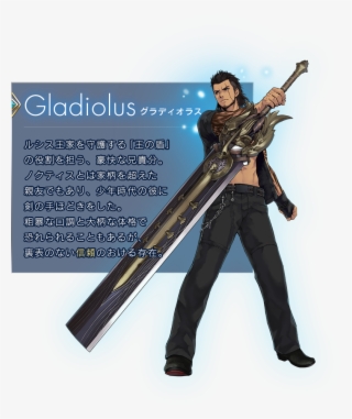 グラディオラス Final Fantasy Collection, Final Fantasy Xv, - Final Fantasy 15 Gladiolus Sword #5702425
