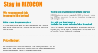 リゾコンで泊まる - Condominium #5704530