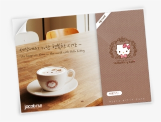 Espresso #5709056