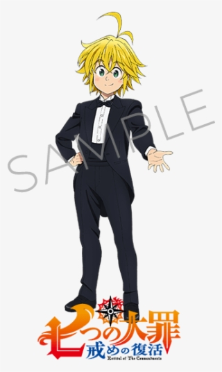 Meliodas & Ban (the Seven Deadly Sins - 七 つの 大罪 アニメ #5709120