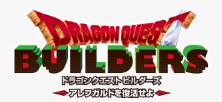 Logo Hyoukinashi - Dragon Quest Builders (ps4) #5722999