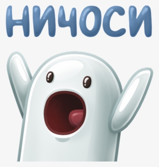 Ничоси #5728390