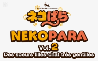 2063 × 1290325 - Nekopara Logo Png #5748141