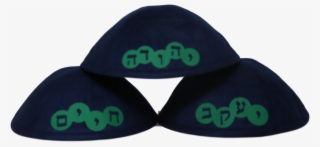 Vinyl Circles Name Yarmulke #5752494